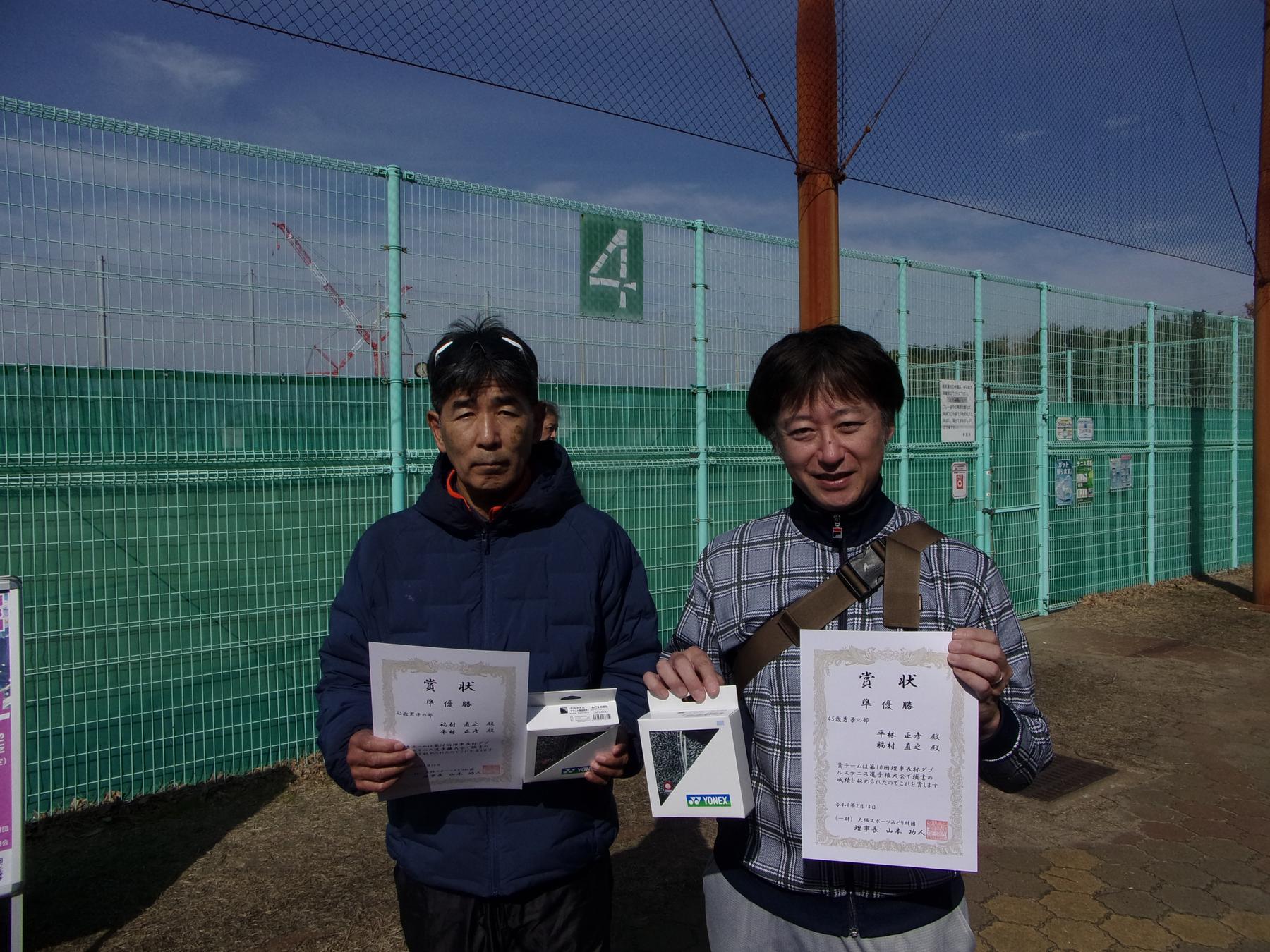 第10回 南港理事長杯テニス大会(ダブルス)_画像-1