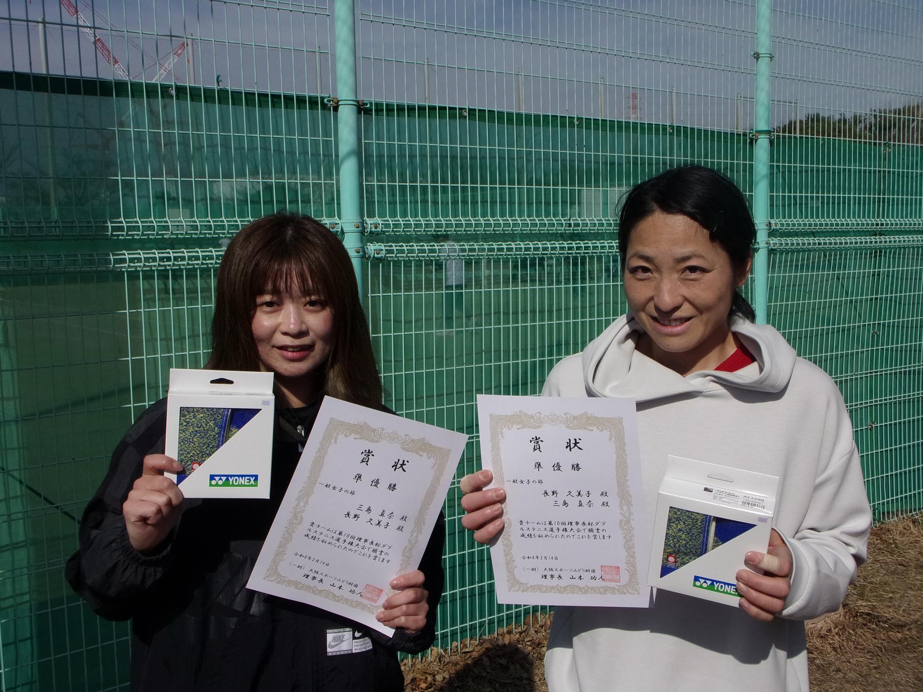 第10回 南港理事長杯テニス大会(ダブルス)_画像-3