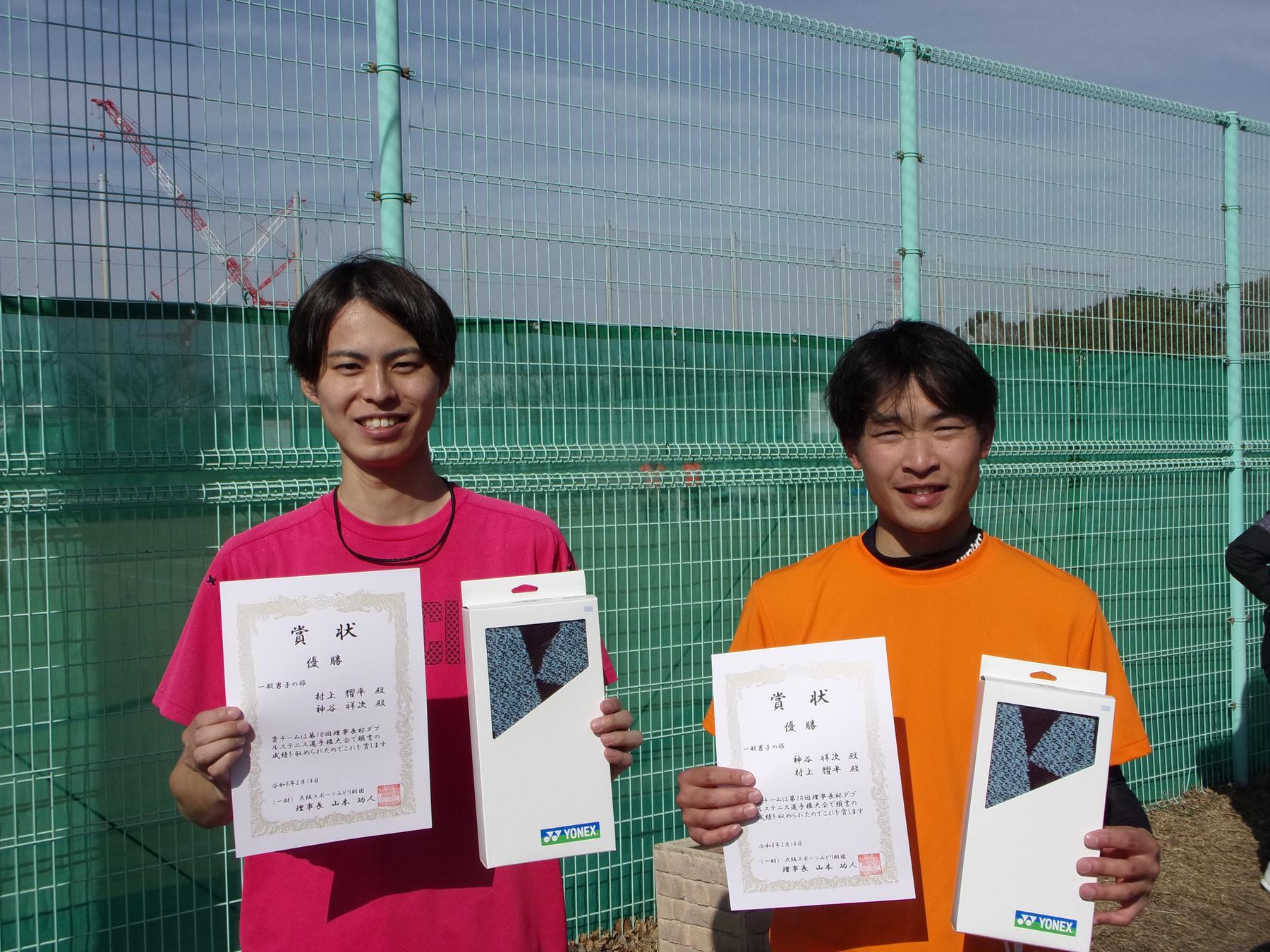 第10回 南港理事長杯テニス大会(ダブルス)_画像-6