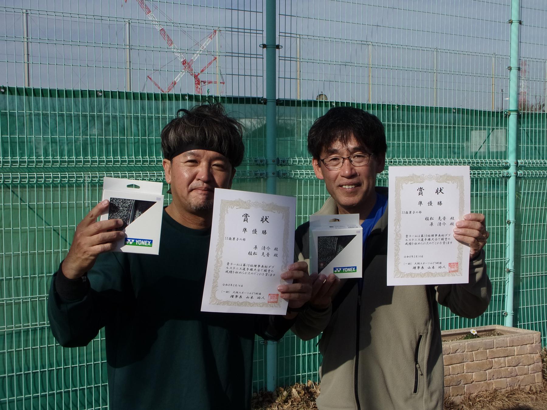 第10回 南港理事長杯テニス大会(ダブルス)_画像-11