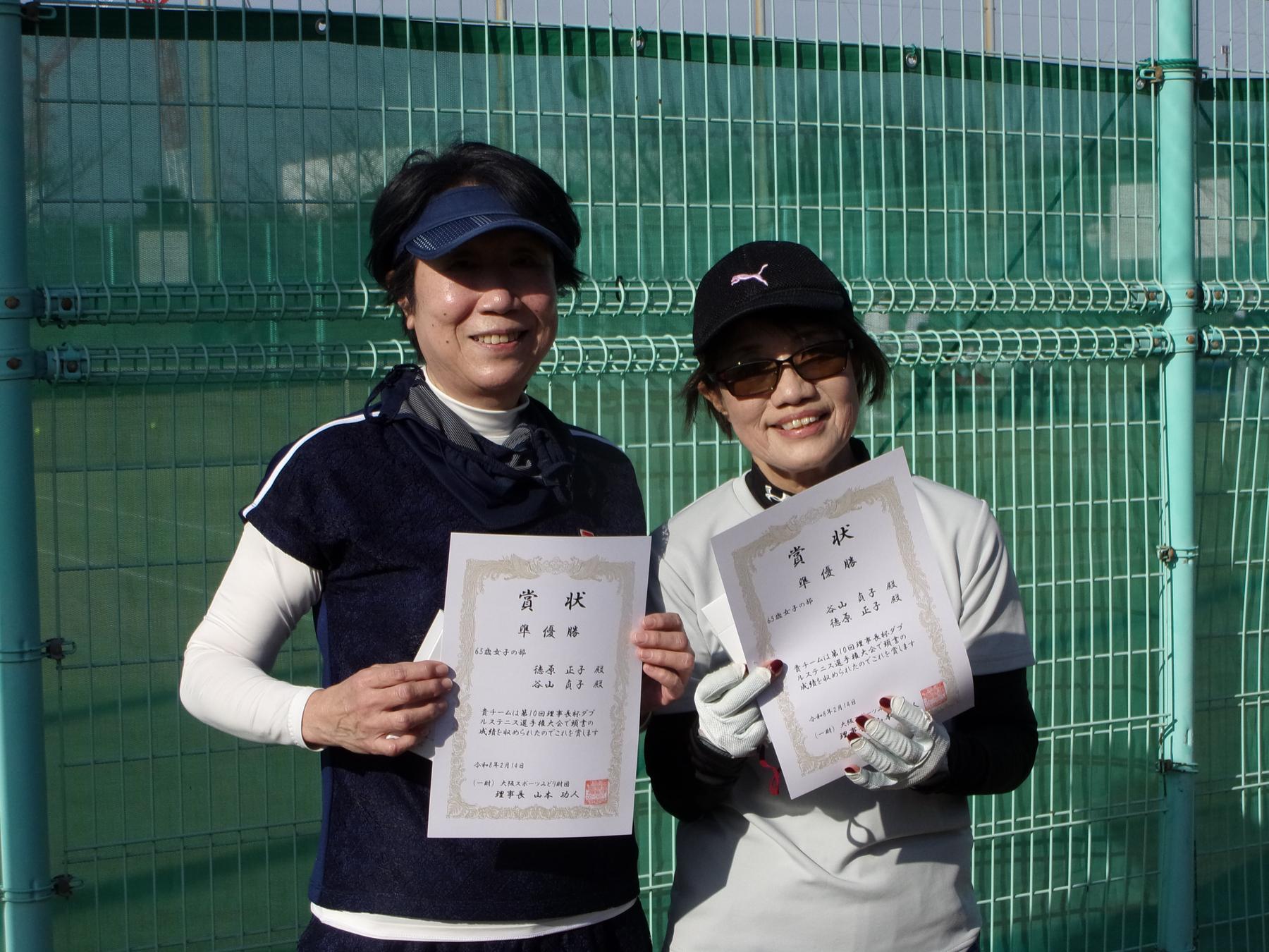 第10回 南港理事長杯テニス大会(ダブルス)_画像-13