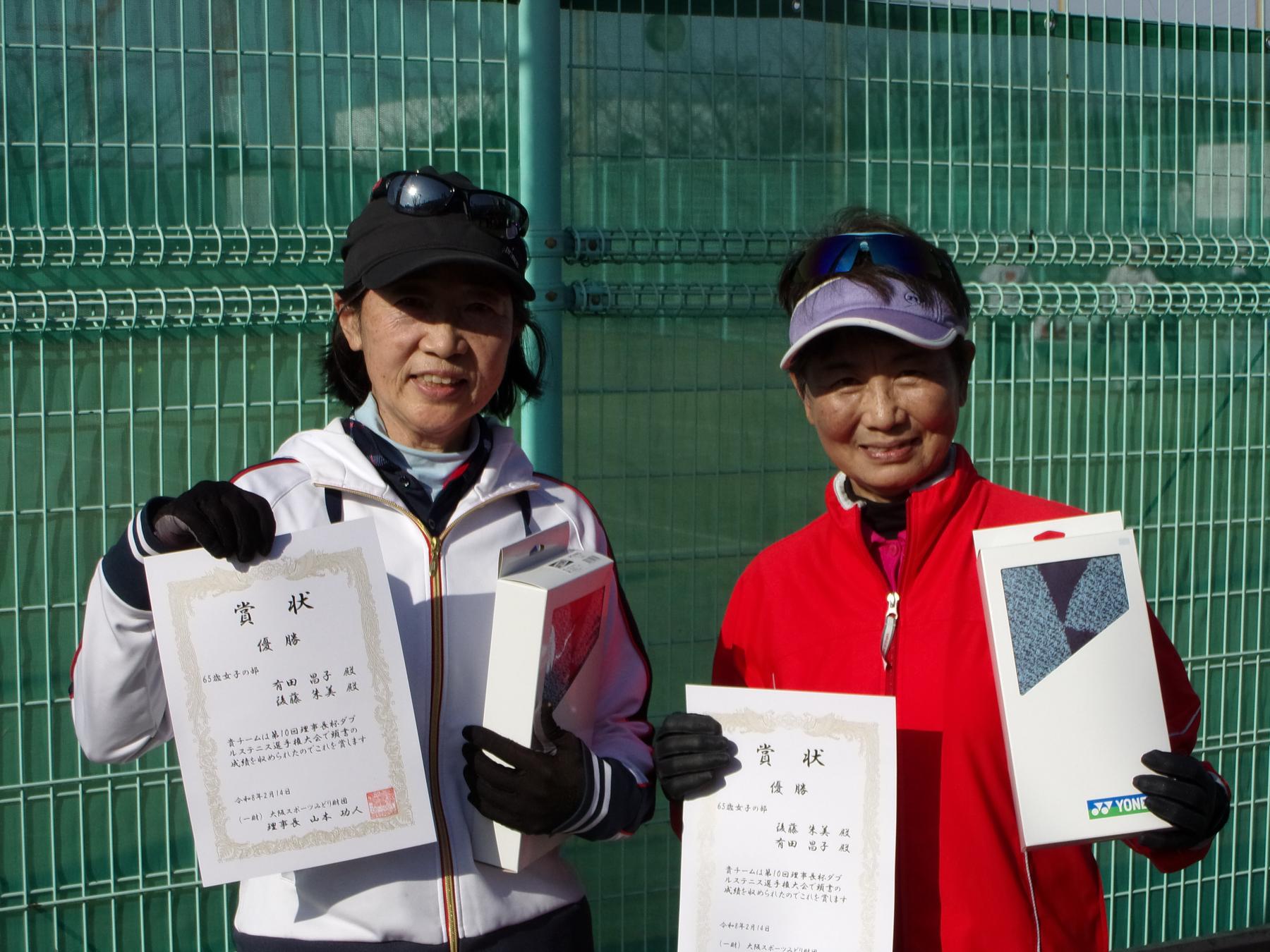 第10回 南港理事長杯テニス大会(ダブルス)_画像-14