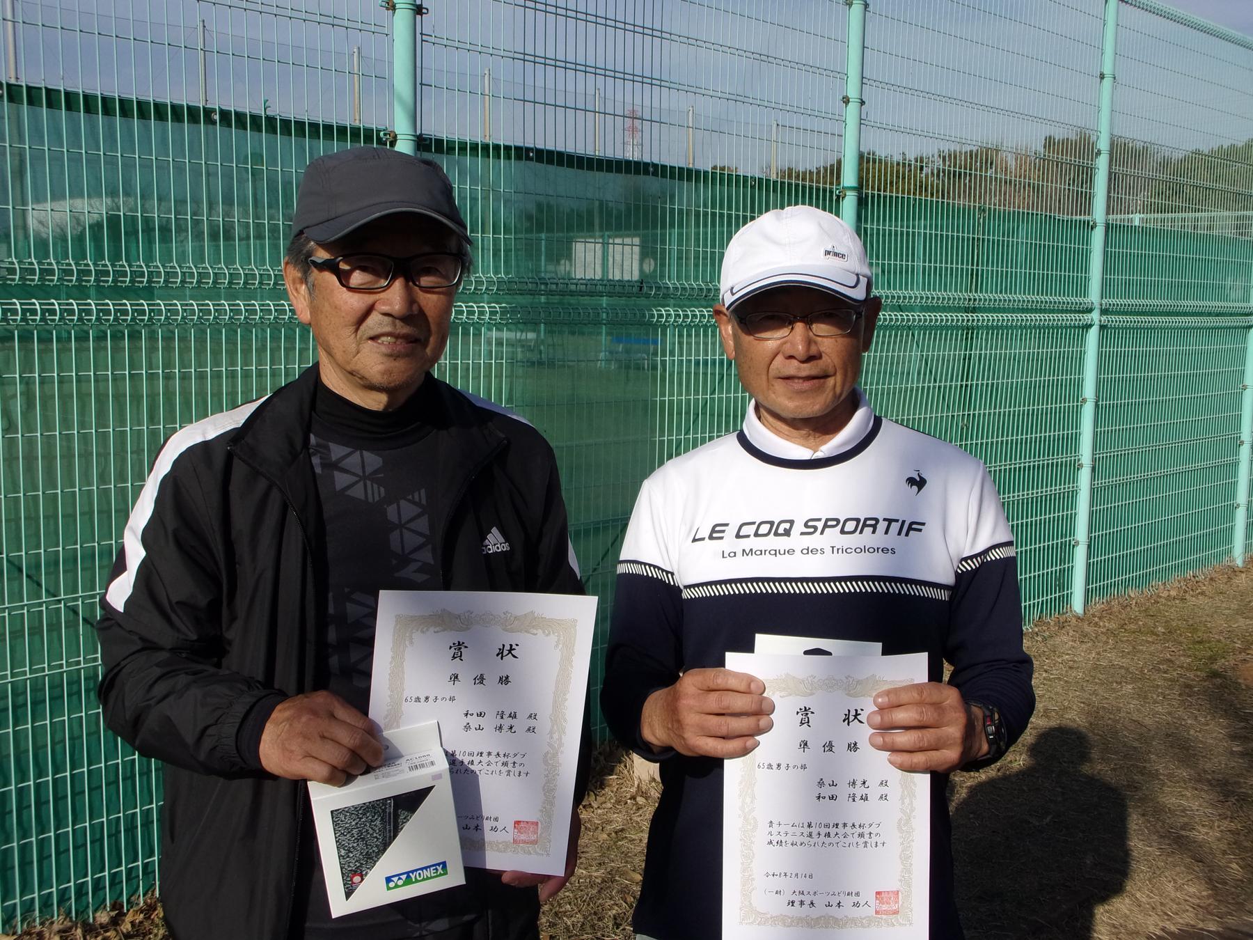 第10回 南港理事長杯テニス大会(ダブルス)_画像-15