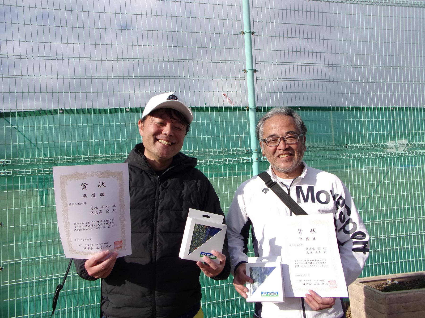 第10回 南港理事長杯テニス大会(ダブルス)_画像-18