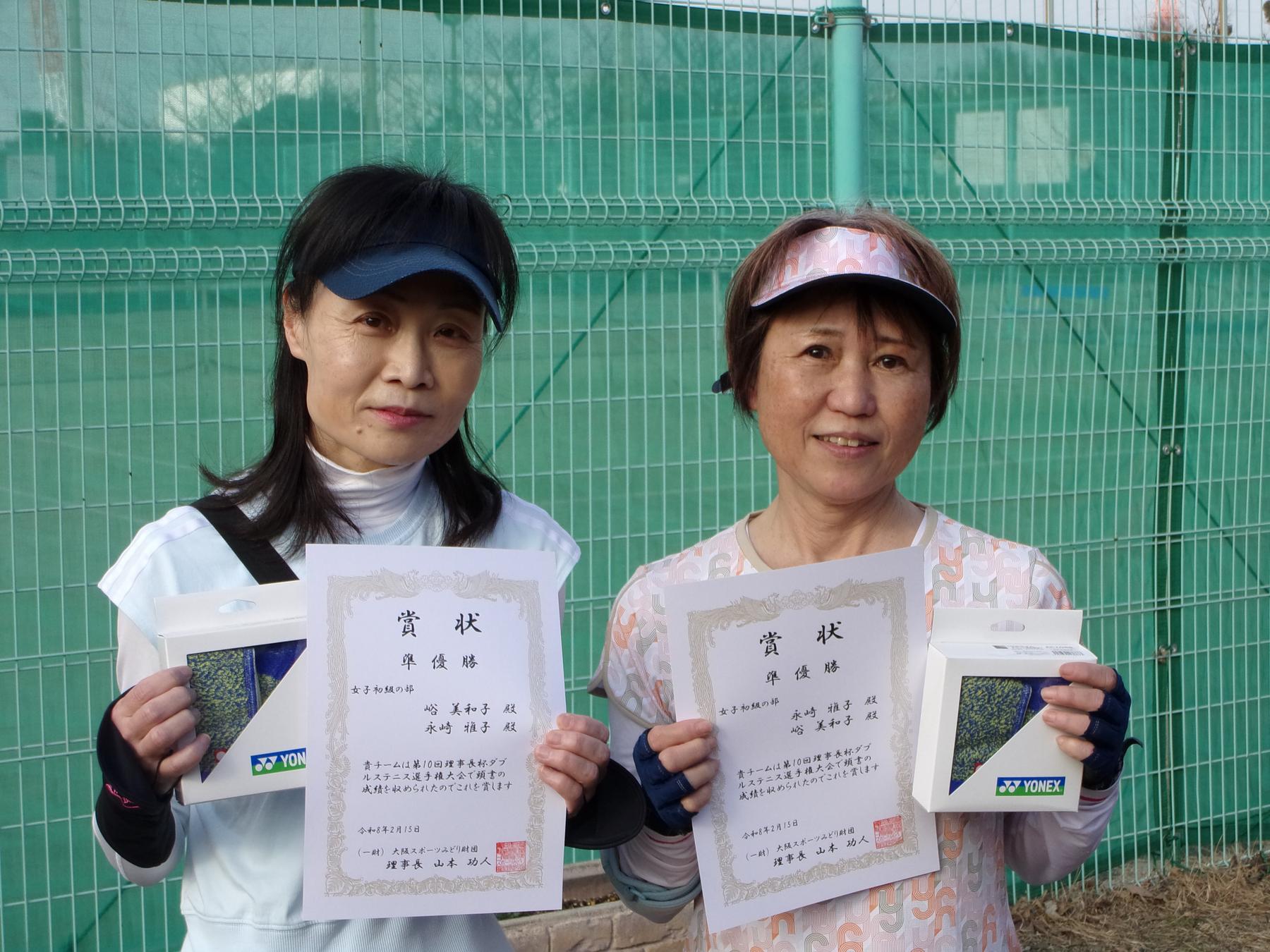 第10回 南港理事長杯テニス大会(ダブルス)_画像-19