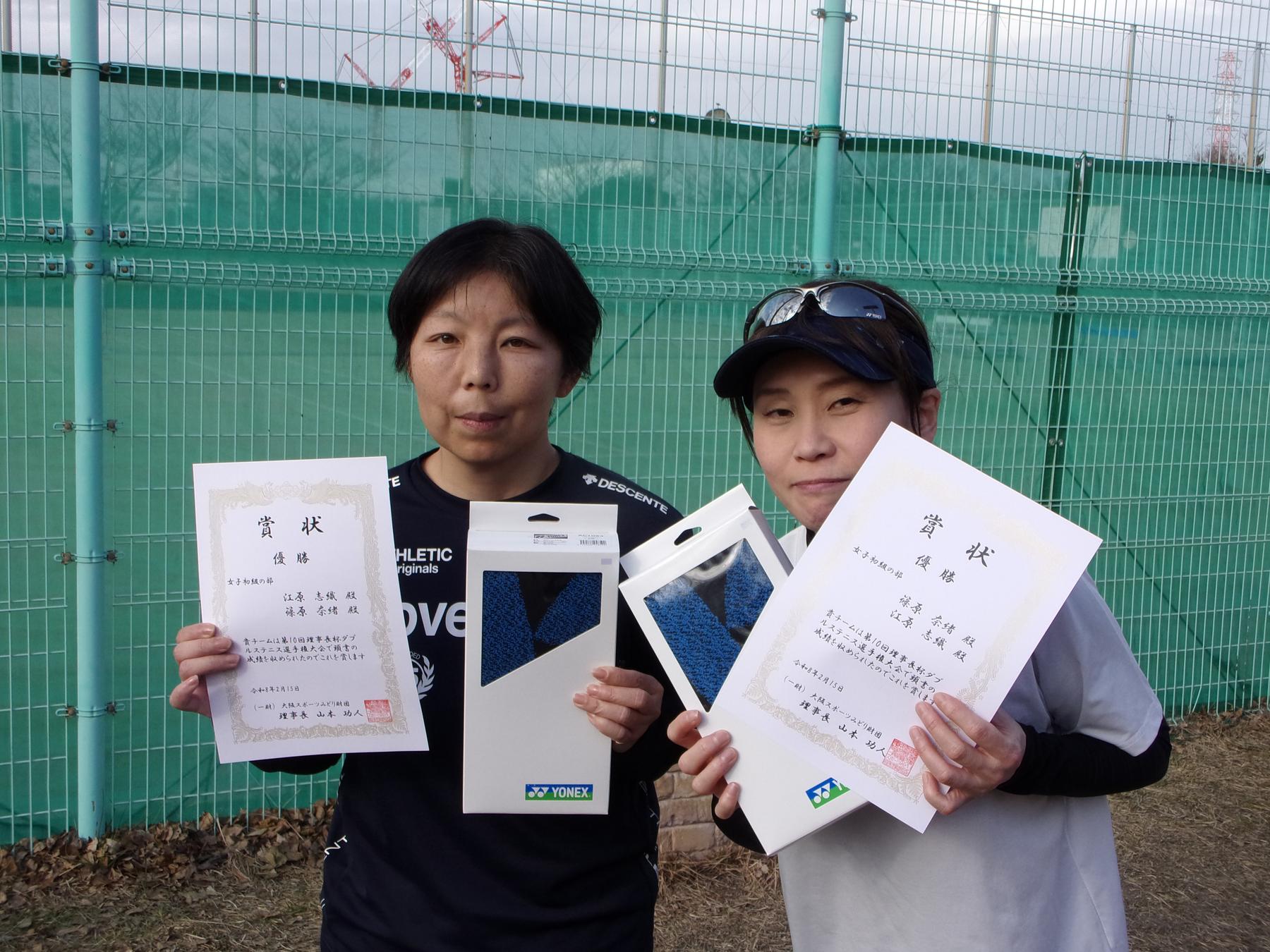 第10回 南港理事長杯テニス大会(ダブルス)_画像-20