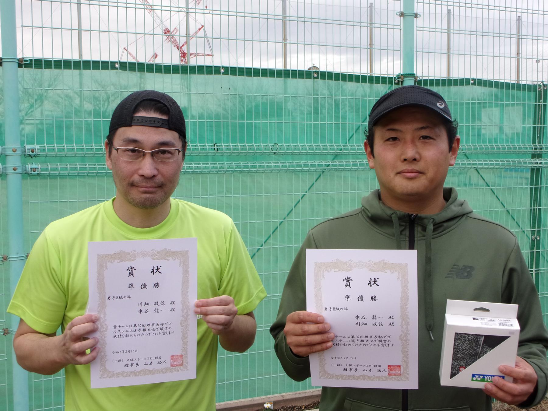 第10回 南港理事長杯テニス大会(ダブルス)_画像-21