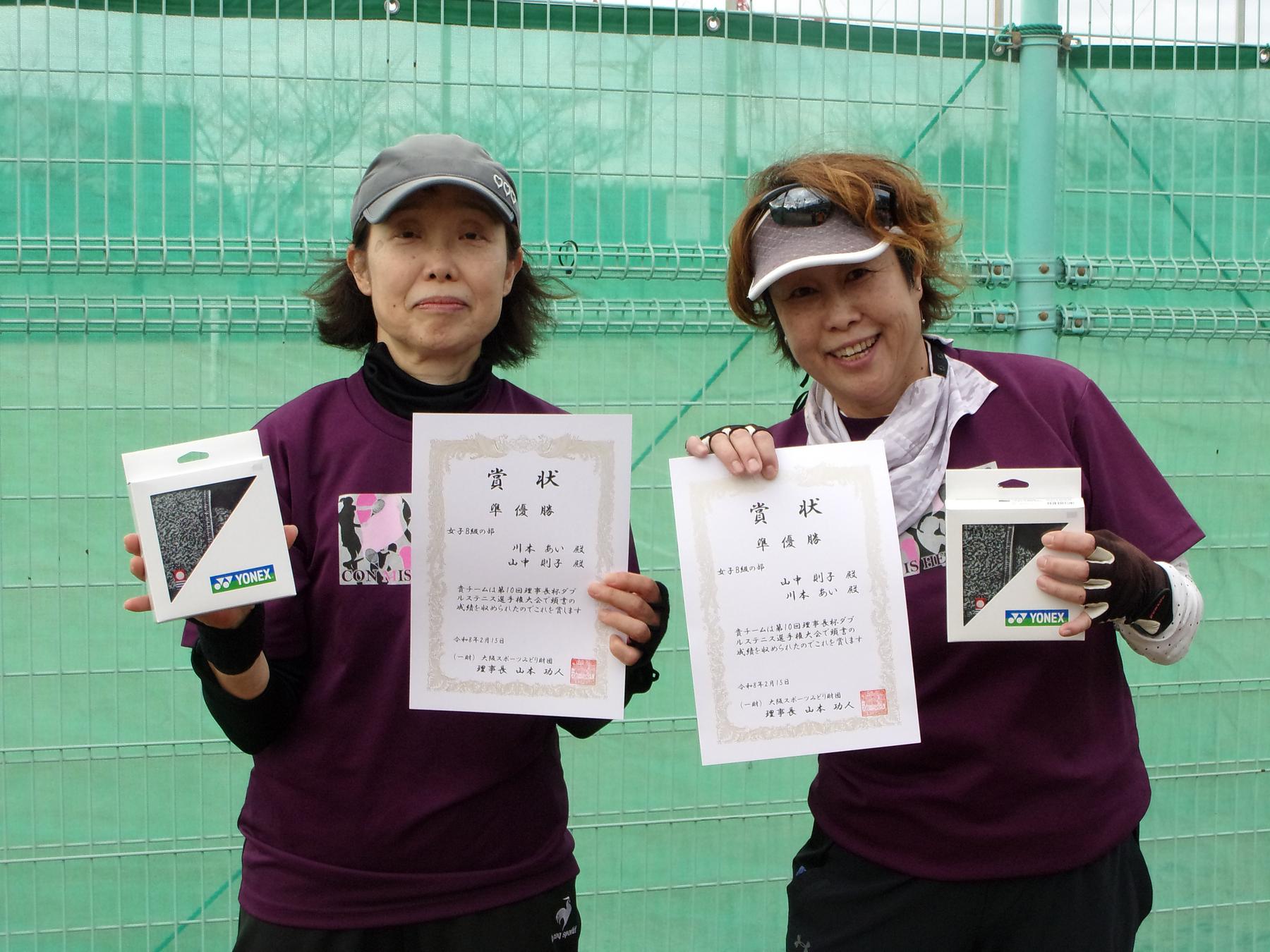 第10回 南港理事長杯テニス大会(ダブルス)_画像-23